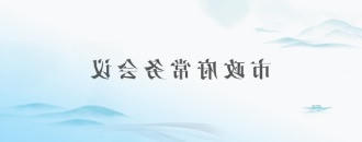 世界杯投注软件