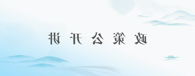 世界杯投注软件