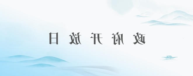 世界杯投注软件