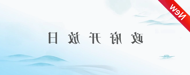 世界杯投注软件