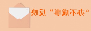 世界杯投注软件