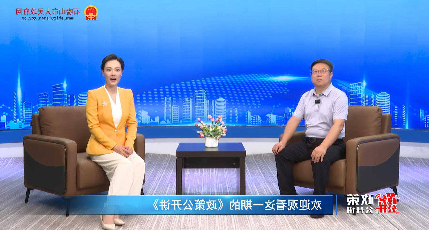 世界杯投注软件
