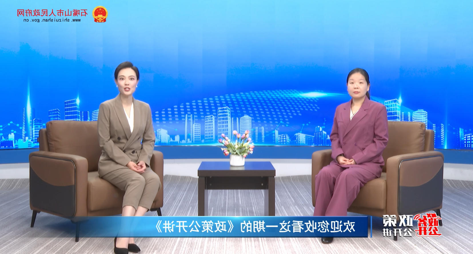世界杯投注软件