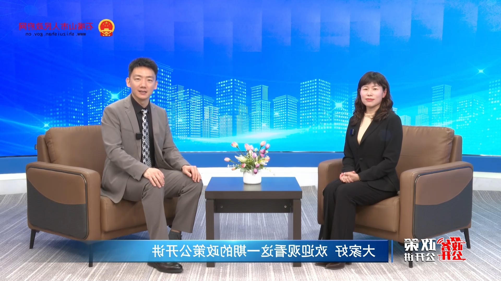 世界杯投注软件