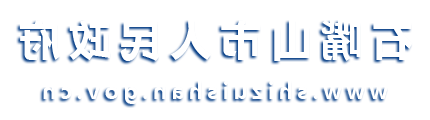 世界杯投注软件