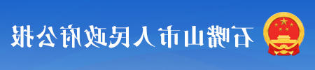 世界杯投注软件