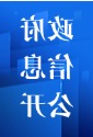 世界杯投注软件