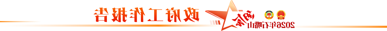 世界杯投注软件