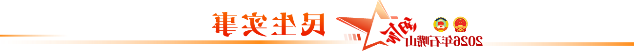 世界杯投注软件