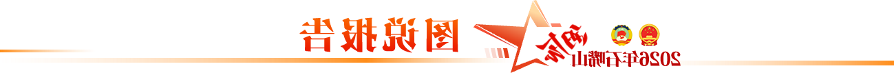 世界杯投注软件