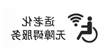 世界杯投注软件