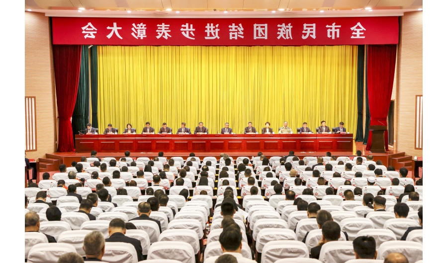 世界杯投注软件