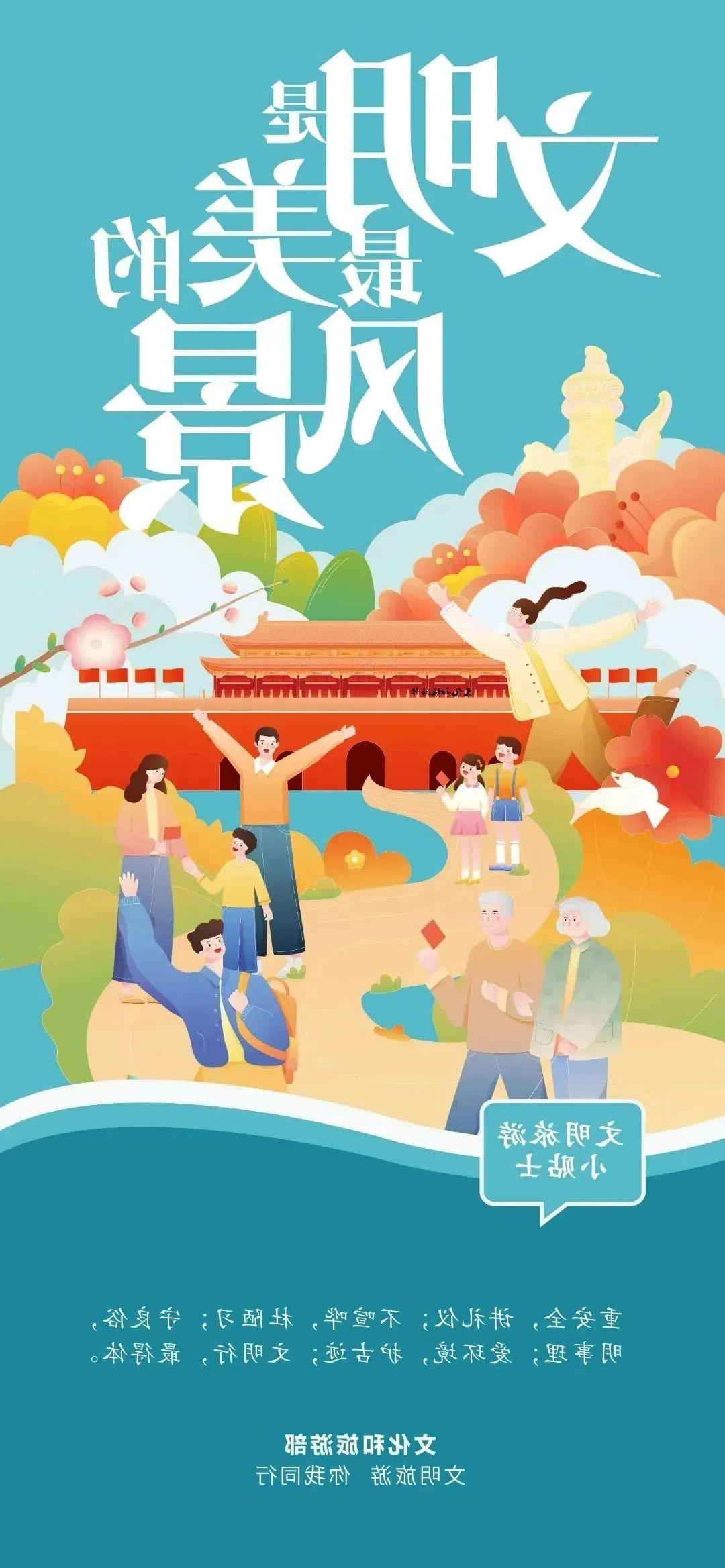 世界杯投注软件