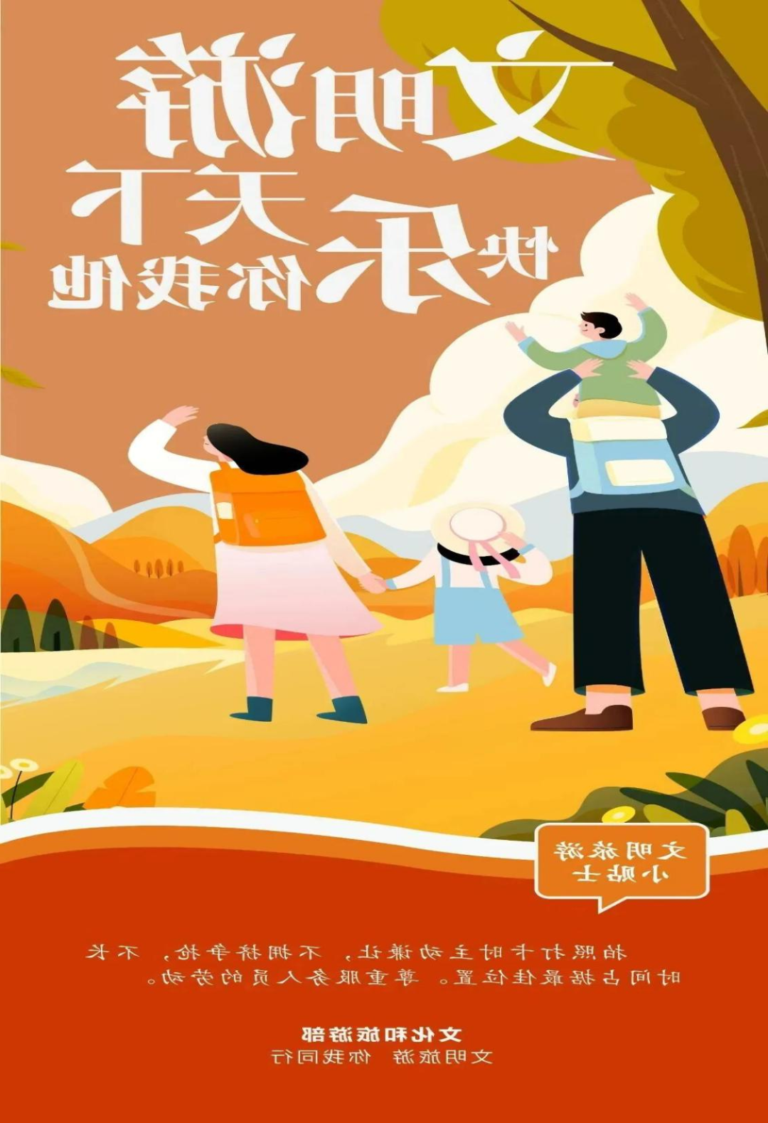 世界杯投注软件