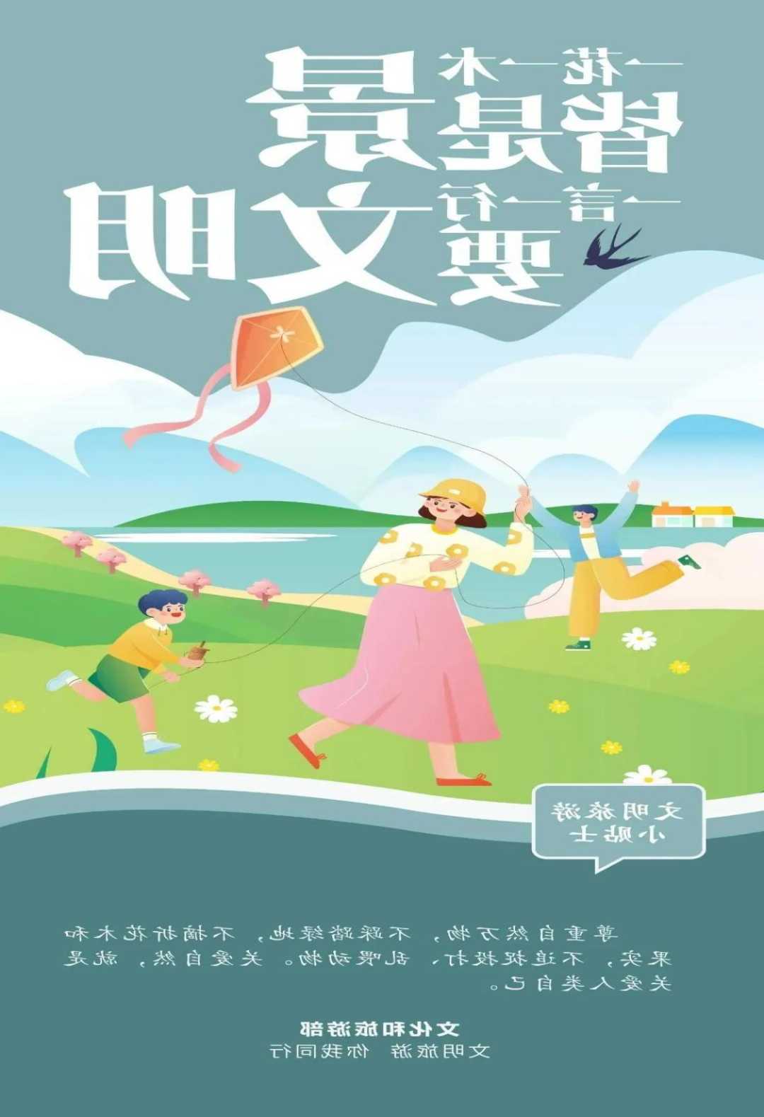 世界杯投注软件