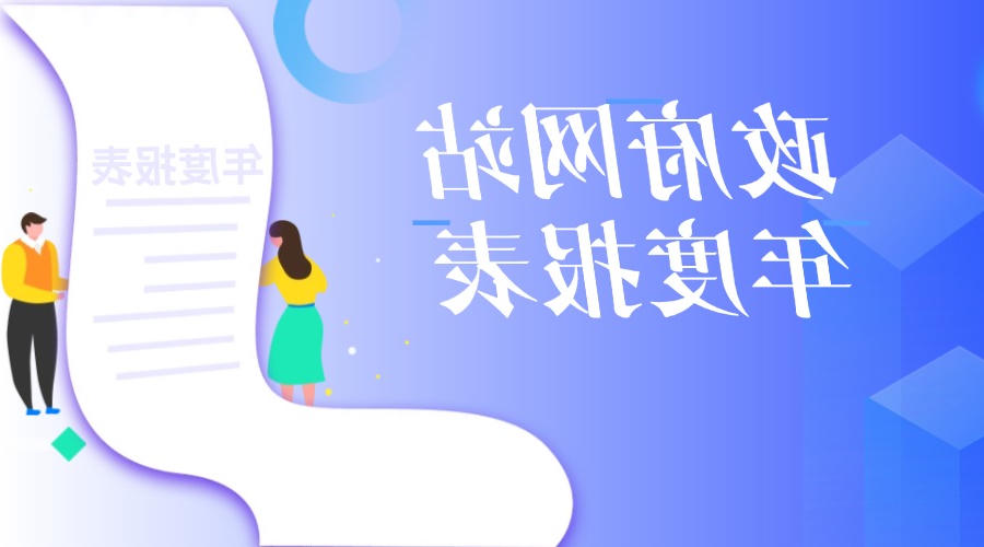 世界杯投注软件