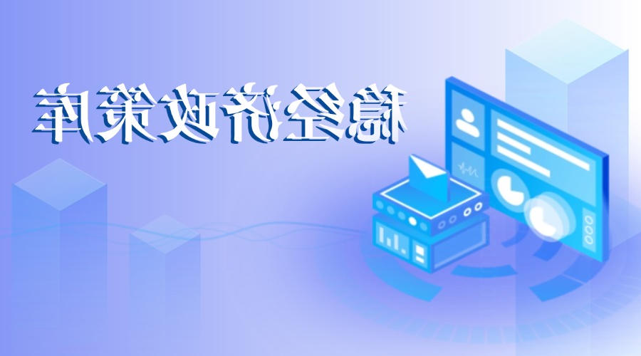 世界杯投注软件