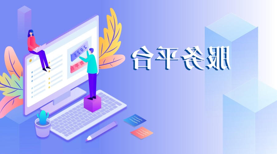 世界杯投注软件