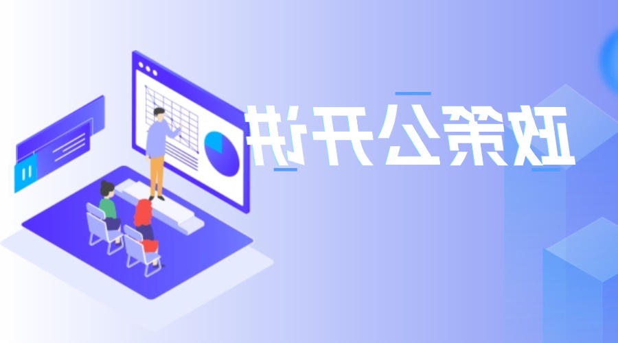世界杯投注软件