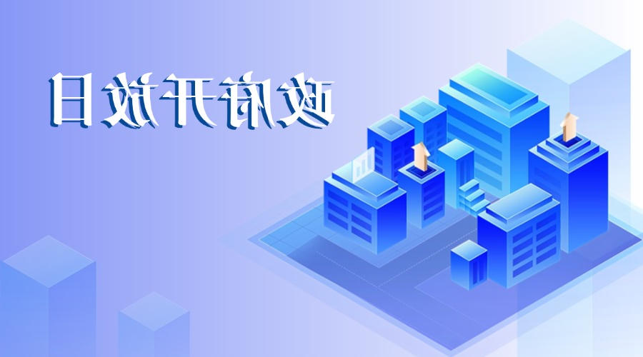 世界杯投注软件