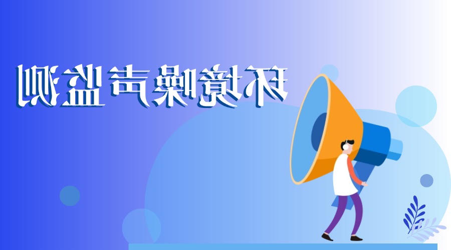 世界杯投注软件