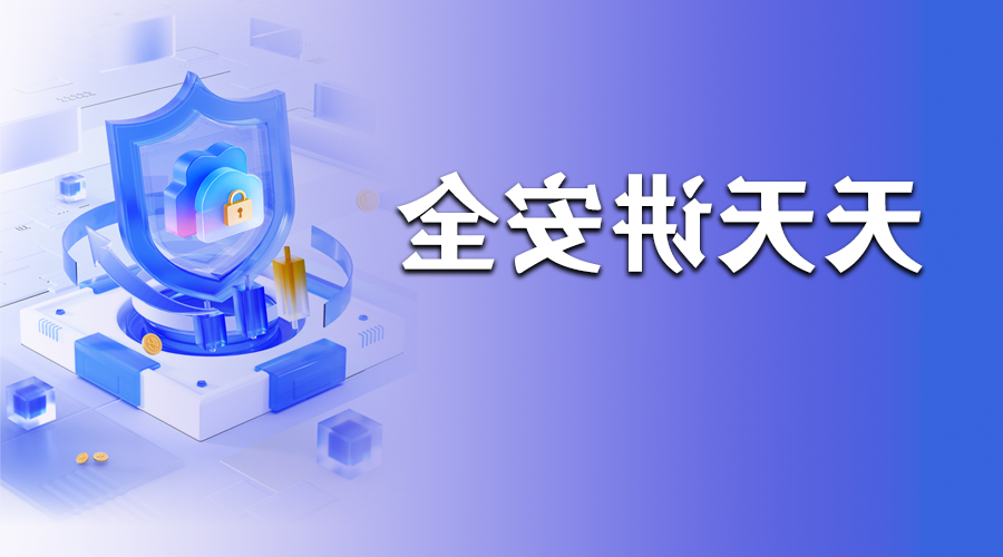 世界杯投注软件