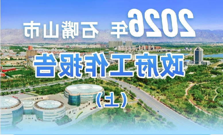 世界杯投注软件