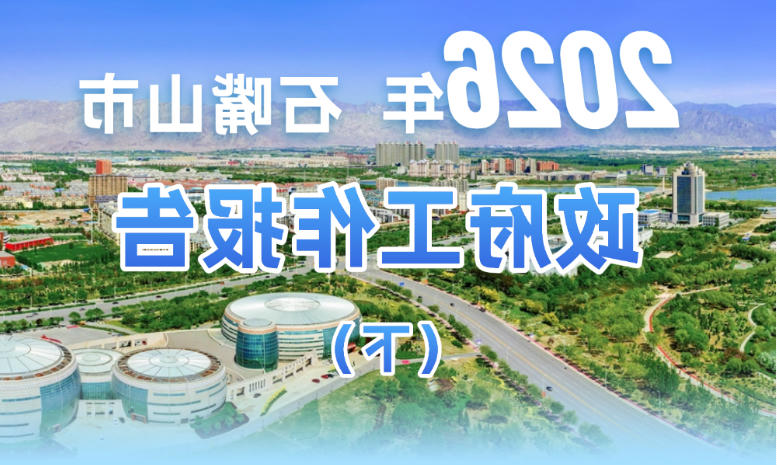 世界杯投注软件