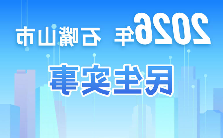 世界杯投注软件