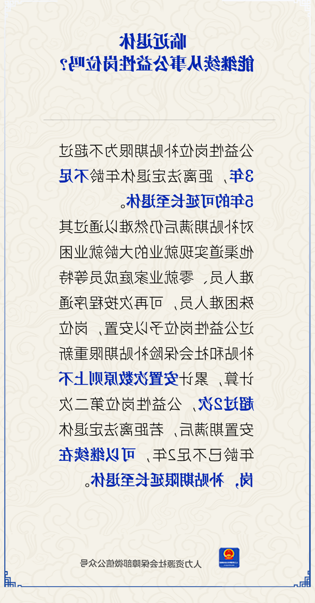 世界杯投注软件