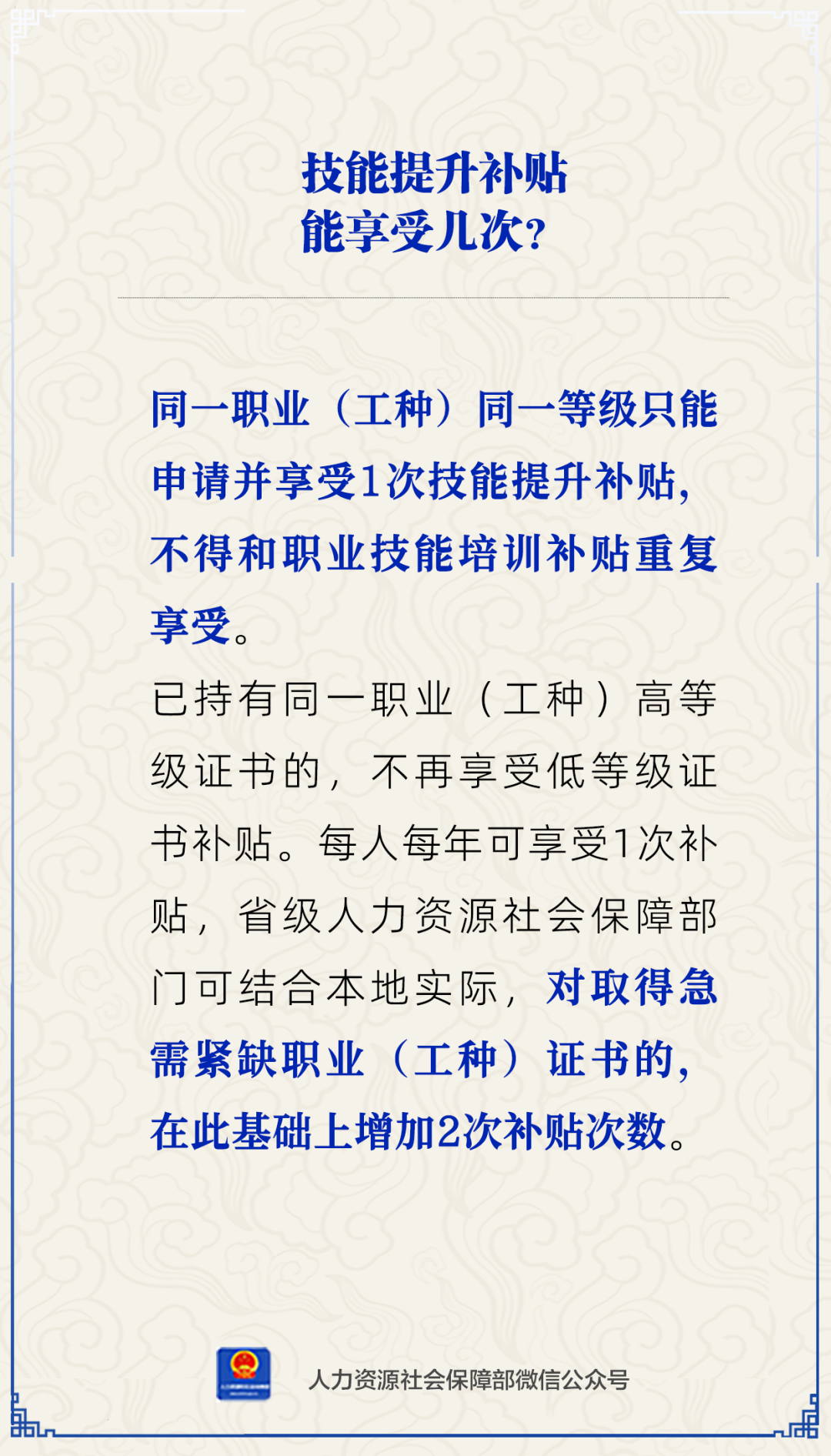 世界杯投注软件
