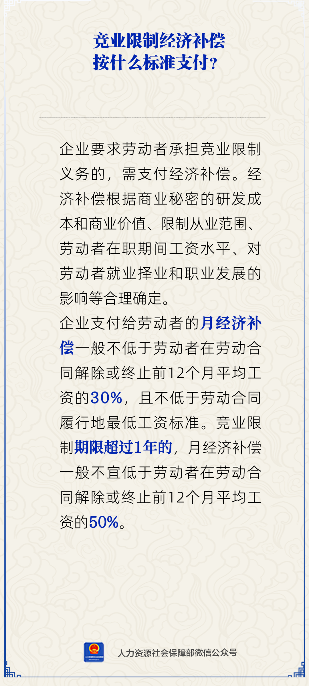 世界杯投注软件