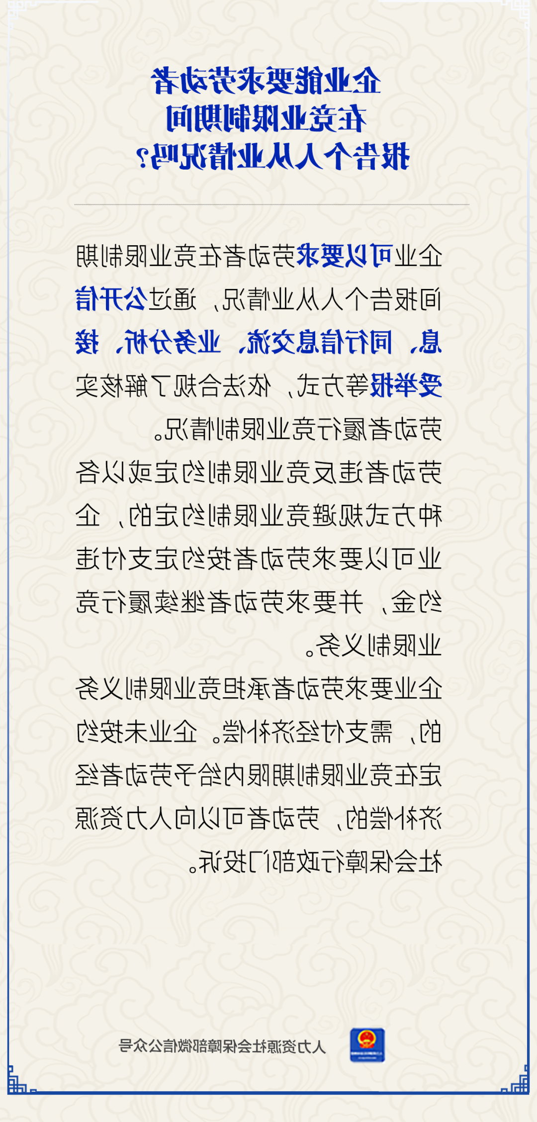 世界杯投注软件