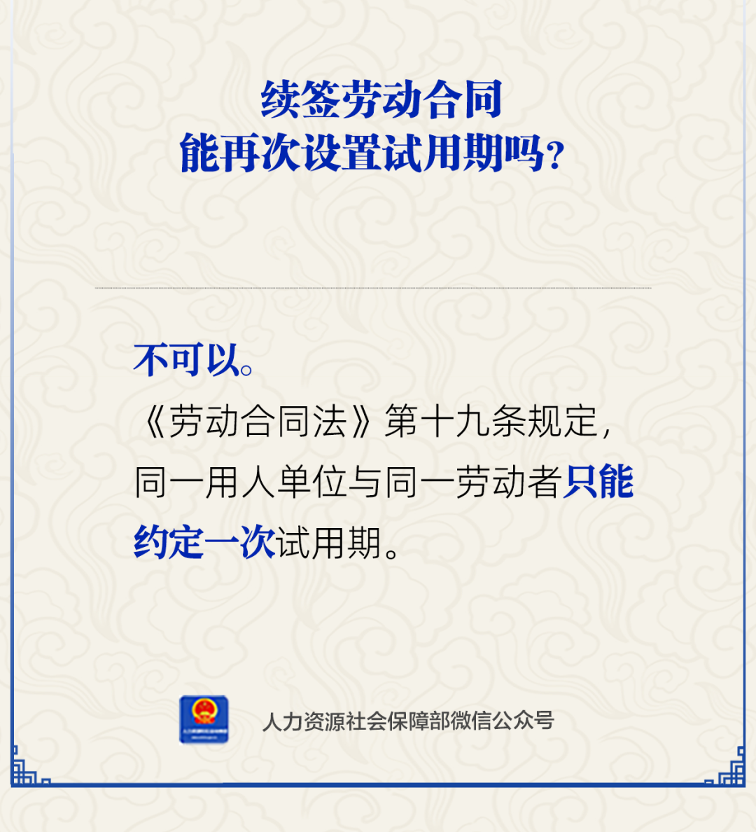 世界杯投注软件
