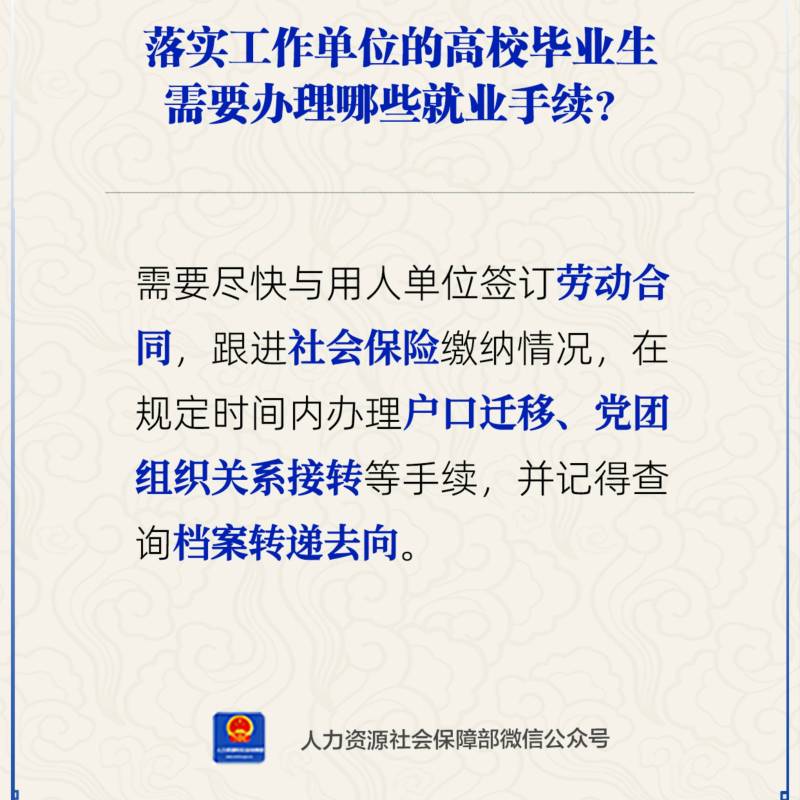 世界杯投注软件