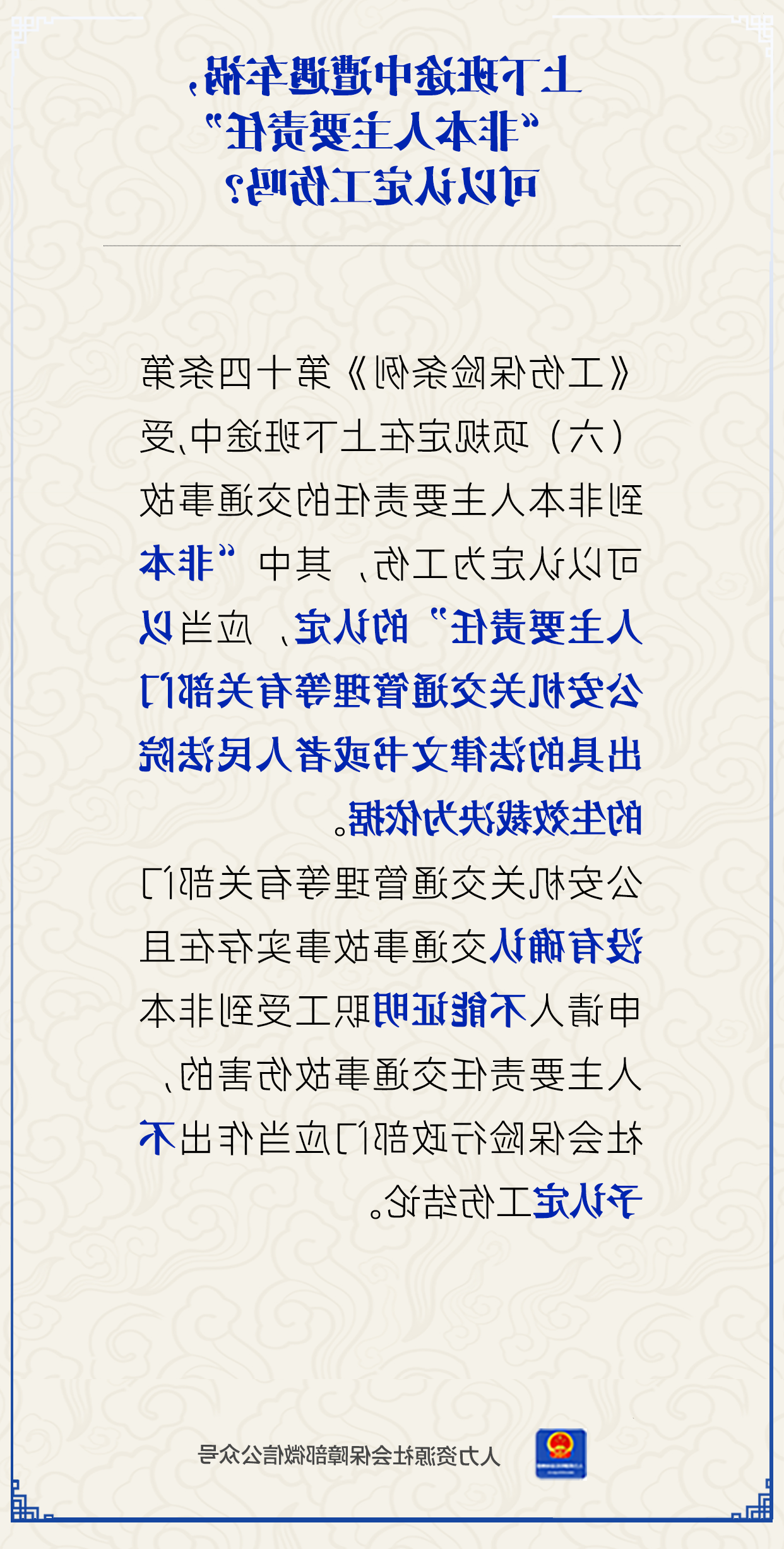 世界杯投注软件