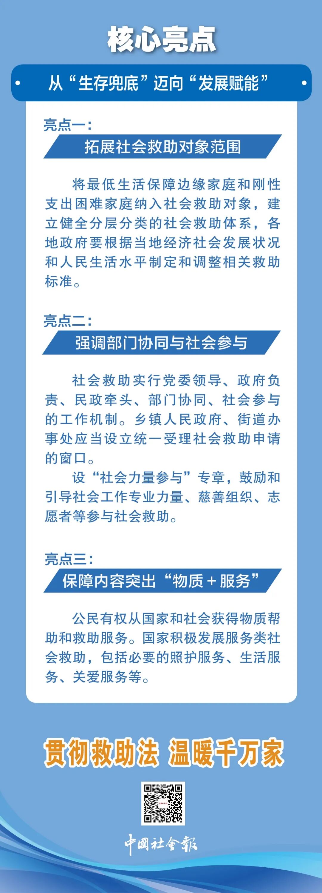 世界杯投注软件