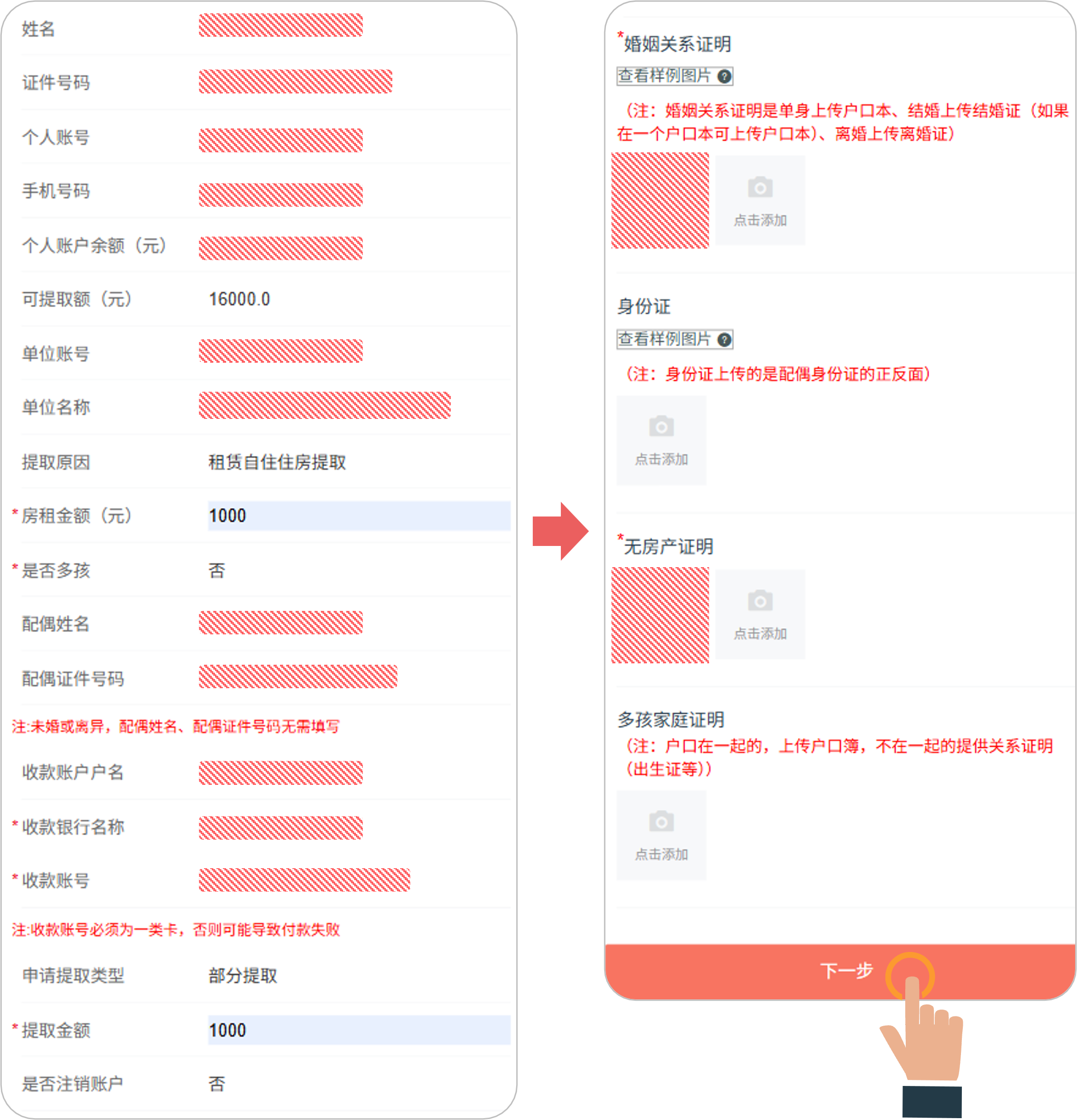 微信图片_2026-01-16_105322_085.png 世界杯投注软件