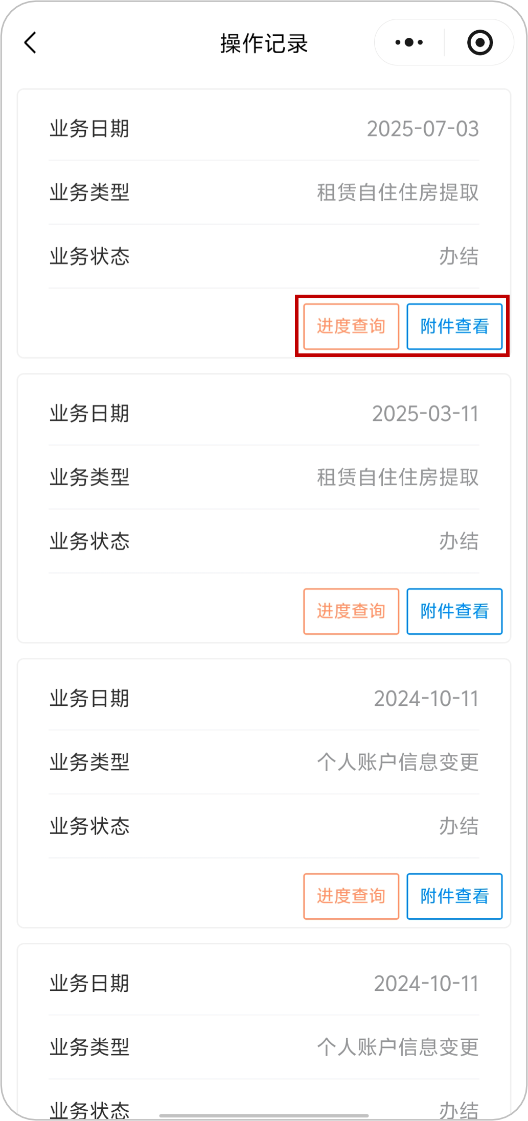 640 (6).png 世界杯投注软件