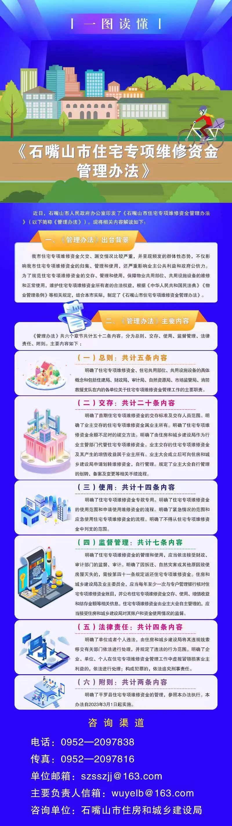 世界杯投注软件