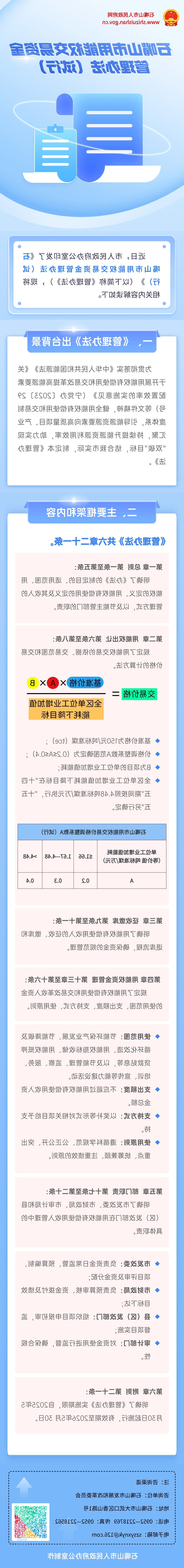 世界杯投注软件