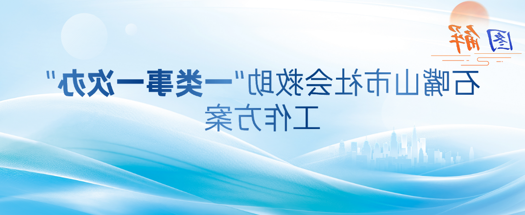 世界杯投注软件