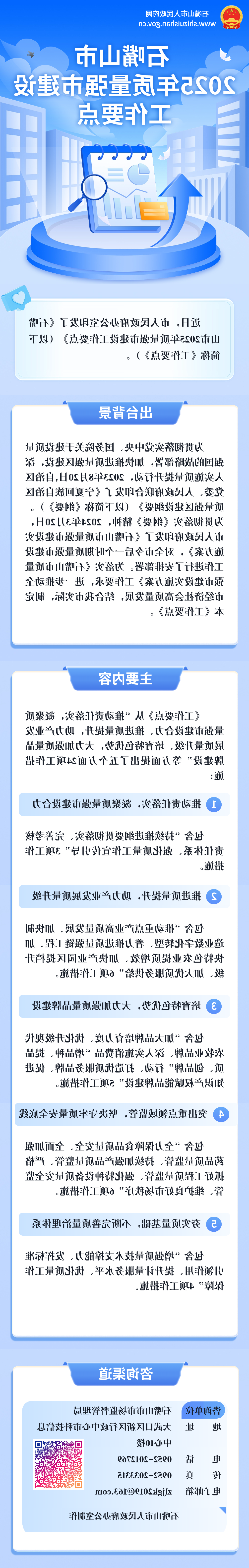 世界杯投注软件
