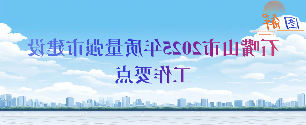 世界杯投注软件