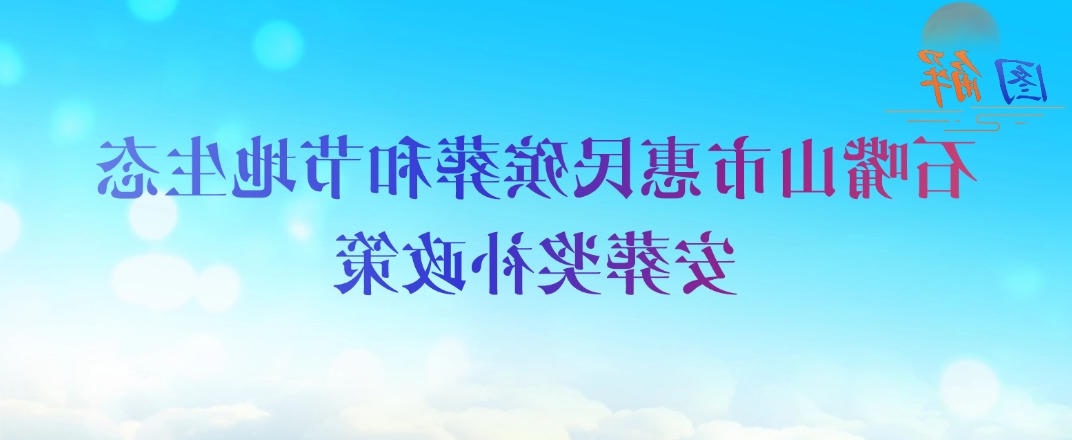 世界杯投注软件