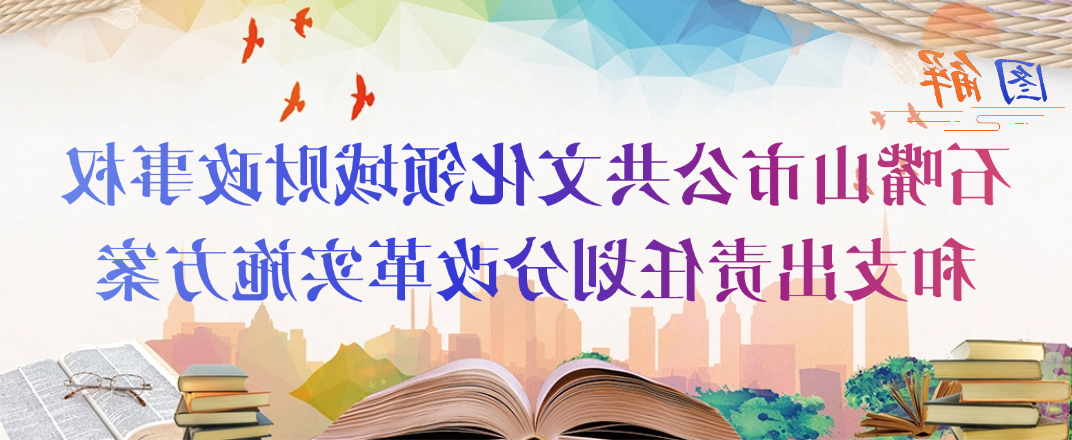 世界杯投注软件