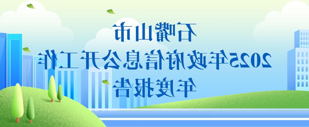 世界杯投注软件