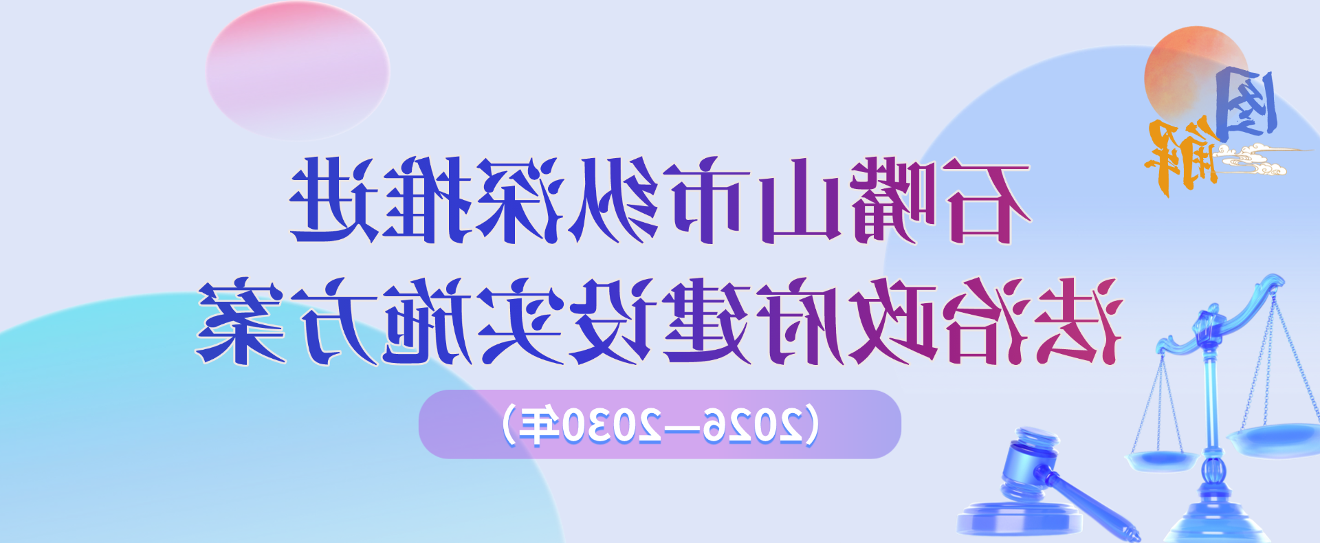 世界杯投注软件