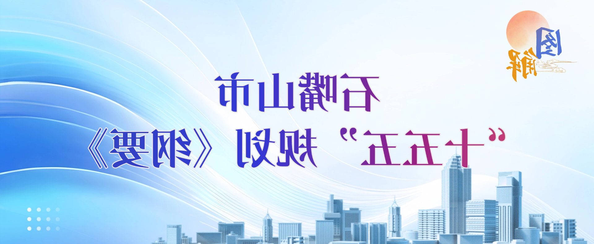 世界杯投注软件