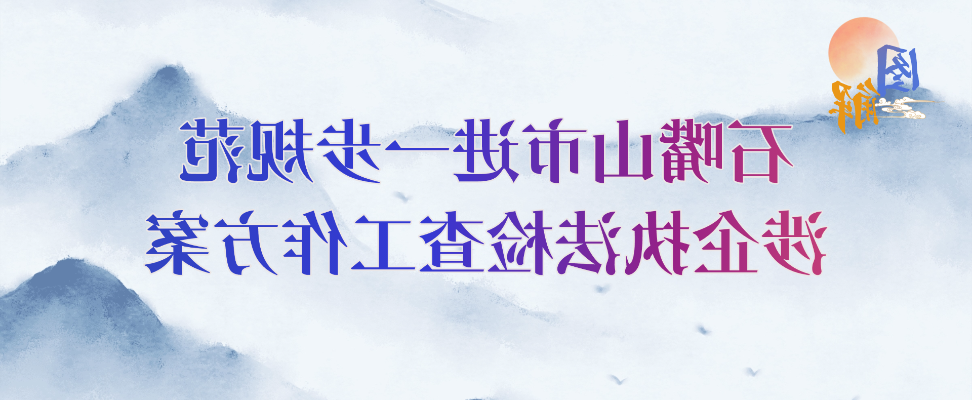 世界杯投注软件